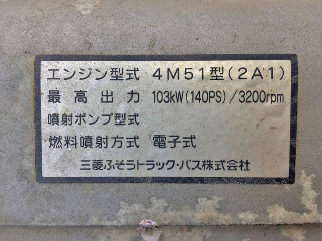 三菱ふそうキャンター幌車小型（2t・3t）[写真29]