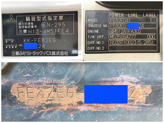 三菱ふそうキャンター幌車小型（2t・3t）[写真40]