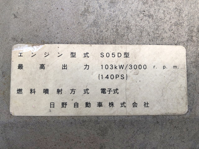 日野デュトロパネルバン小型（2t・3t）[写真29]