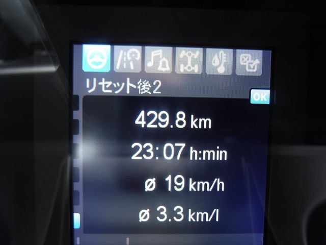 三菱ふそうスーパーグレート冷凍車（冷蔵車）大型（10t）[写真30]