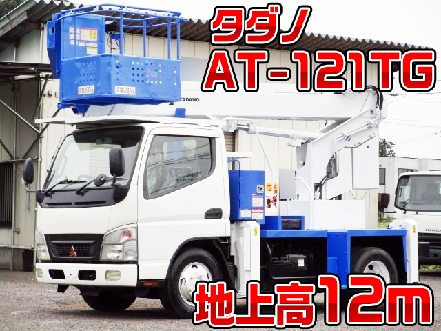 三菱ふそうキャンター高所作業車小型（2t・3t）PA-FE73DB [写真01]