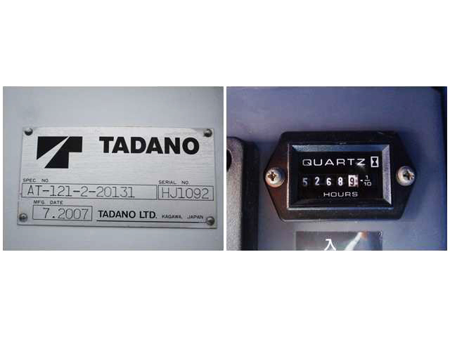 三菱ふそうキャンター高所作業車小型（2t・3t）[写真02]