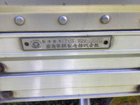 三菱ふそうファイターアルミバン中型（4t）[写真13]