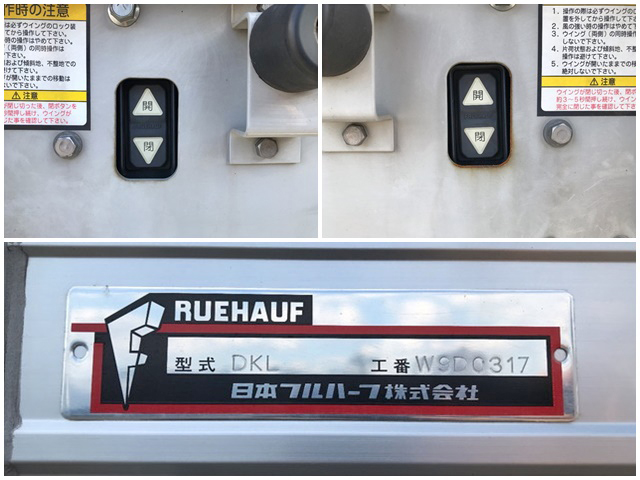 日野プロフィアアルミウイング大型（10t）[写真21]