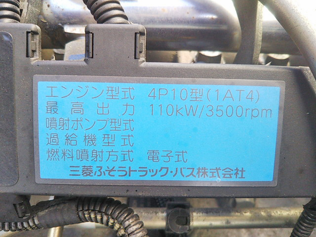 三菱ふそうキャンターアルミバン小型（2t・3t）[写真27]