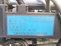 三菱ふそうキャンターアルミバン小型（2t・3t）[写真27]