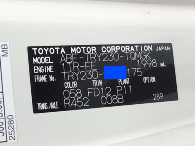 トヨタトヨエース平ボディ小型（2t・3t）[写真18]