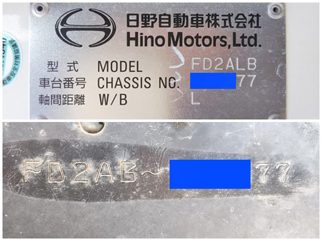 日野レンジャーアルミウイング中型（4t）[写真40]