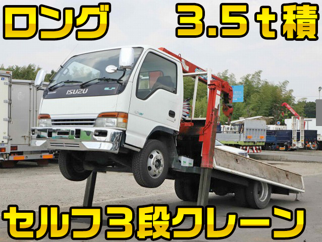 いすゞエルフセルフクレーン3段小型（2t・3t）KK-NPR71LR [写真01]