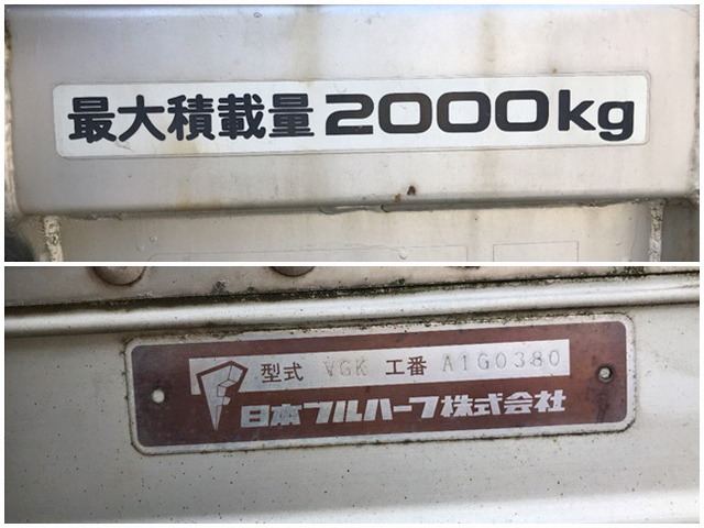 いすゞエルフアルミバン小型（2t・3t）[写真13]