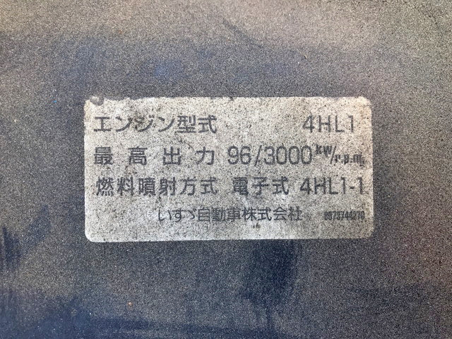 いすゞエルフアルミバン小型（2t・3t）[写真26]