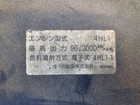 いすゞエルフアルミバン小型（2t・3t）[写真26]