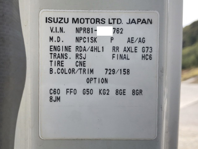いすゞエルフアルミバン小型（2t・3t）[写真39]
