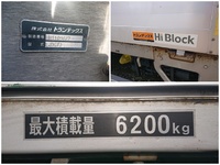 日野レンジャーアルミブロック増トン（6t・8t）[写真13]