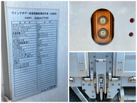 三菱ふそうスーパーグレートパネルウイング大型（10t）[写真16]