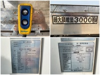 いすゞフォワード冷凍車（冷蔵車）中型（4t）[写真17]