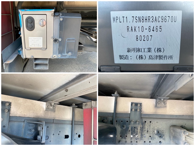 いすゞフォワード冷凍車（冷蔵車）中型（4t）[写真19]