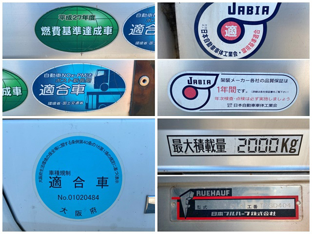 三菱ふそうキャンターアルミバン小型（2t・3t）[写真14]