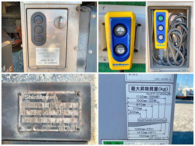 三菱ふそうキャンターアルミバン小型（2t・3t）[写真16]