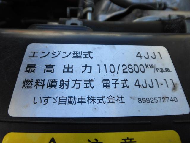 いすゞエルフアルミバン小型（2t・3t）[写真32]