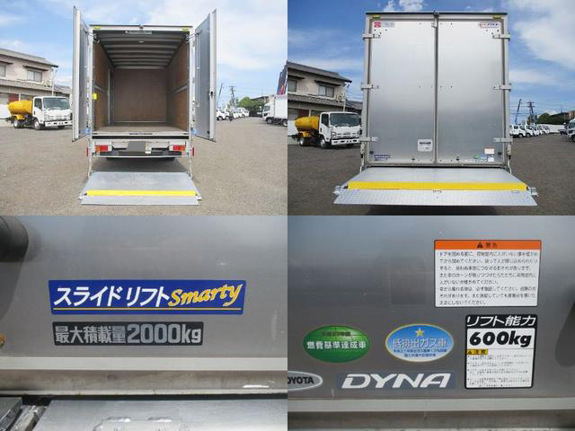 トヨタダイナアルミバン小型（2t・3t）[写真10]