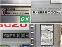 いすゞエルフアルミバン小型（2t・3t）[写真14]