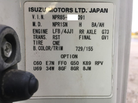 いすゞエルフアルミバン小型（2t・3t）[写真37]