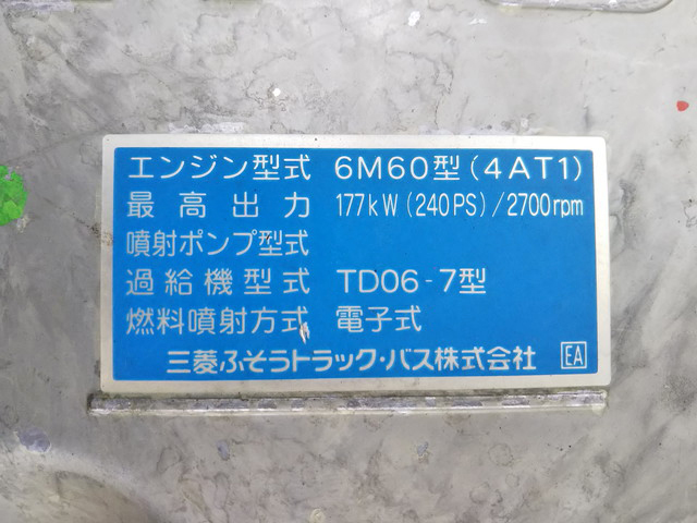 三菱ふそうファイター幌ウイング中型（4t）[写真27]