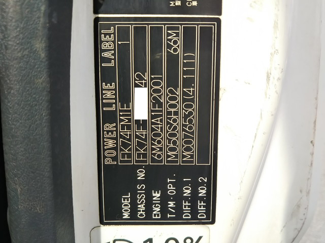 三菱ふそうファイター幌ウイング中型（4t）[写真39]