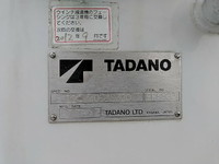 いすゞエルフクレーン6段小型（2t・3t）[写真14]