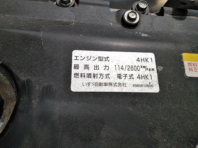 いすゞエルフクレーン6段小型（2t・3t）[写真22]