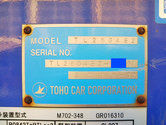 その他のメーカーその他の車種重機運搬トレーラー大型（10t）[写真23]