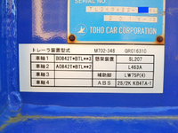 その他のメーカーその他の車種重機運搬トレーラー大型（10t）[写真24]