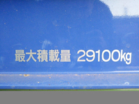 その他のメーカーその他の車種重機運搬トレーラー大型（10t）[写真14]