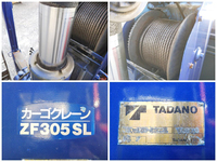 三菱ふそうファイターセルフクレーン5段中型（4t）[写真18]