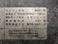 いすゞギガ深ダンプ（土砂禁ダンプ）大型（10t）[写真23]
