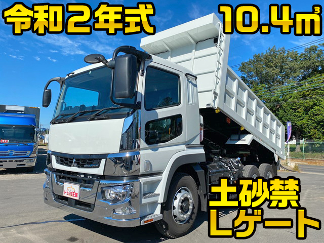 三菱ふそうスーパーグレート深ダンプ（土砂禁ダンプ）大型（10t）2PG-FV70HX [写真01]