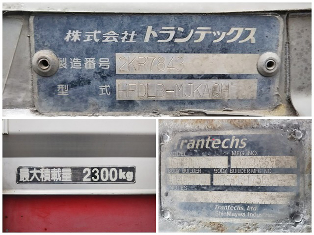 日野レンジャーアルミウイング中型（4t）[写真18]