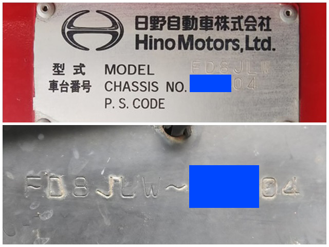 日野レンジャーアルミウイング中型（4t）[写真40]