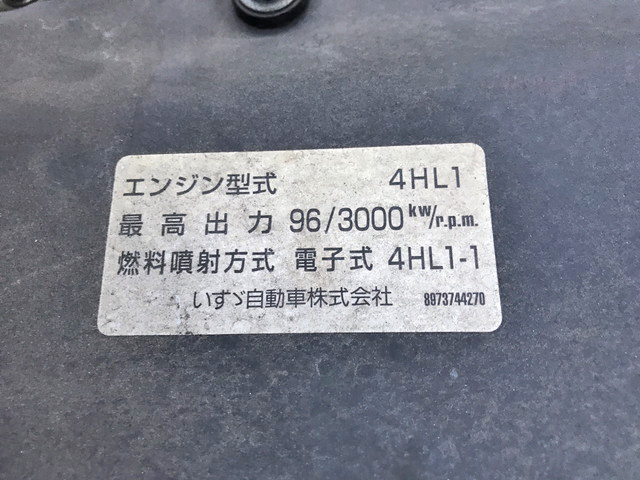 日産アトラスアルミバン小型（2t・3t）[写真19]