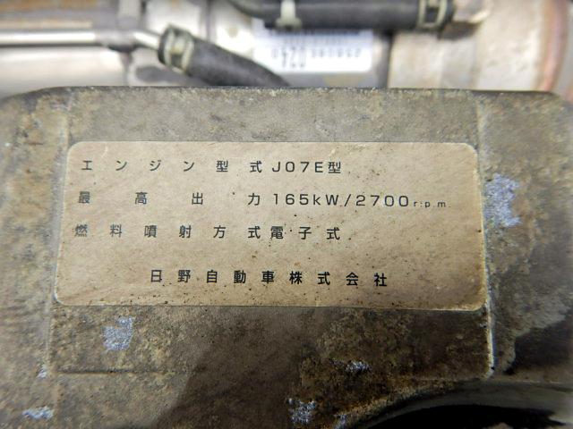 日野レンジャー平ボディ中型（4t）[写真28]