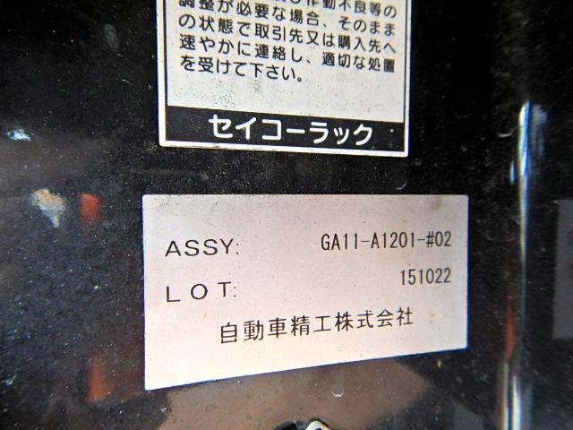 日野レンジャー平ボディ中型（4t）[写真33]