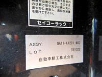 日野レンジャー平ボディ中型（4t）[写真33]