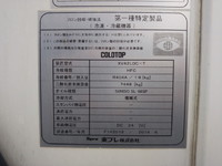 いすゞフォワード冷凍車（冷蔵車）中型（4t）[写真20]