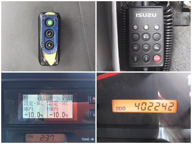 いすゞフォワード冷凍車（冷蔵車）中型（4t）[写真38]