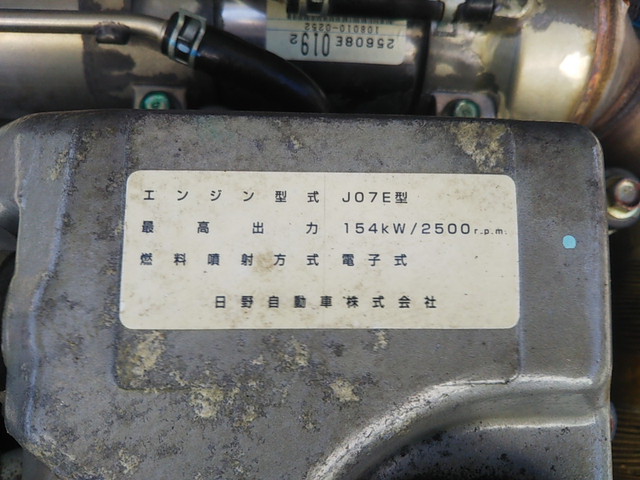 日野レンジャー冷凍車（冷蔵車）中型（4t）[写真20]