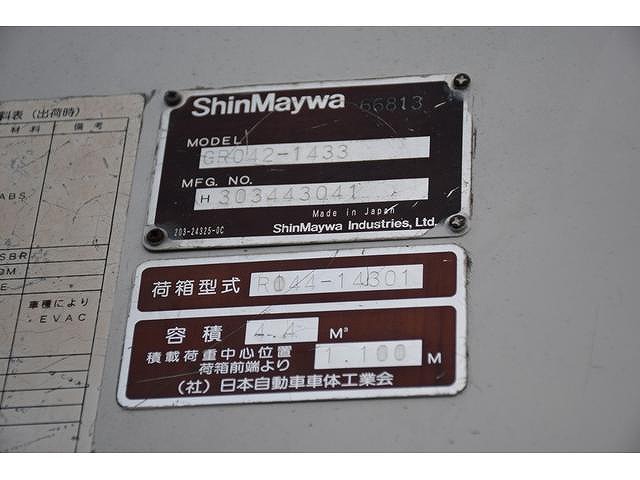 いすゞエルフパッカー車（塵芥車）小型（2t・3t）[写真10]