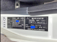 三菱ふそうファイターアルミバン中型（4t）[写真25]