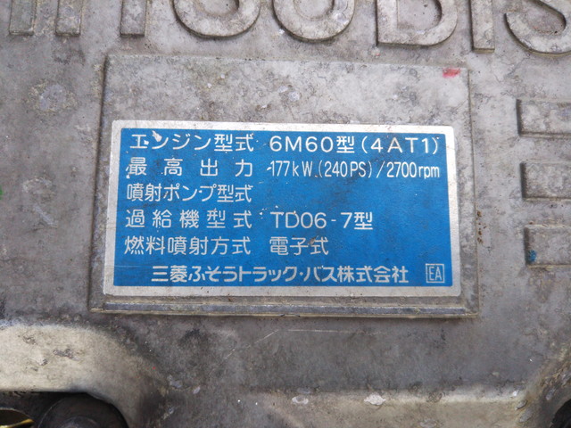 三菱ふそうファイターアルミバン中型（4t）[写真29]