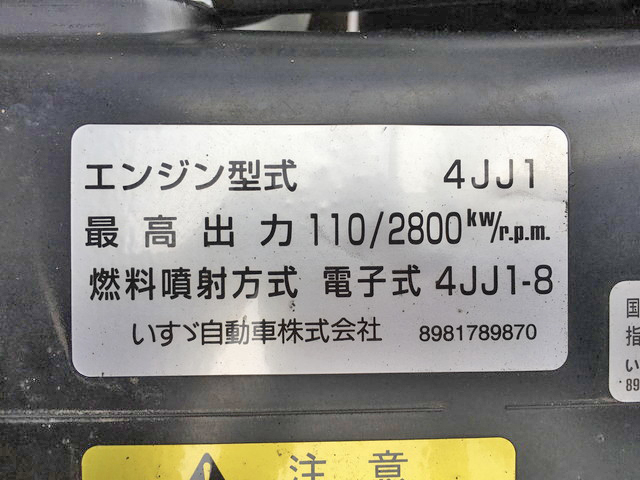 いすゞエルフ平ボディ小型（2t・3t）[写真26]